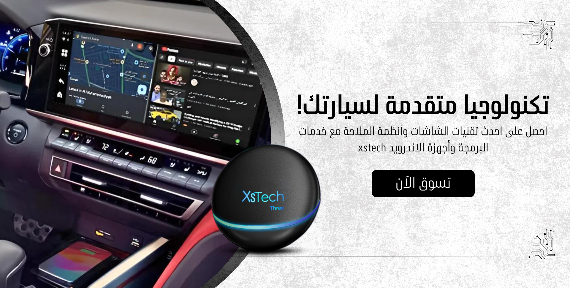 XsTech image-slider-0