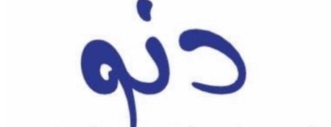 دنو لزينة السيارات image-slider-0