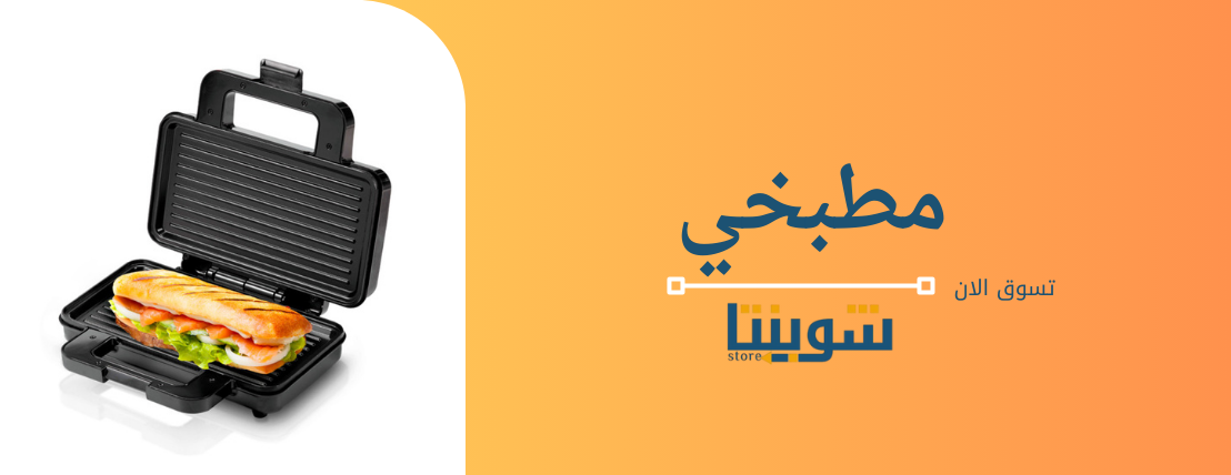 شوبنتا image-slider-1