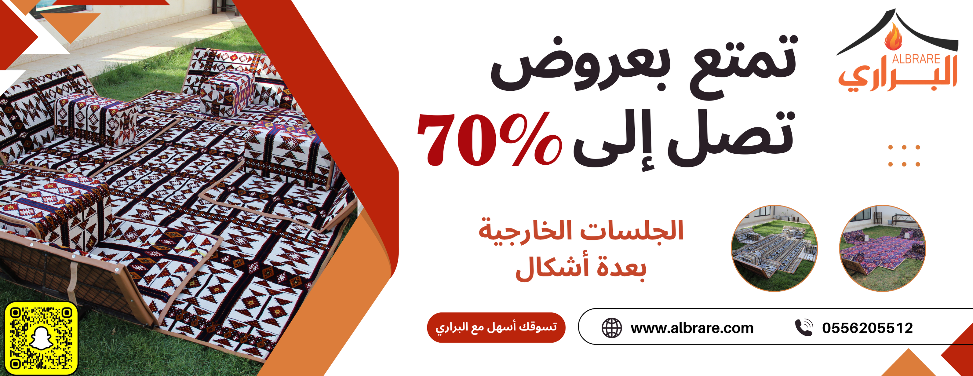 البراري للرحلات image-slider-1