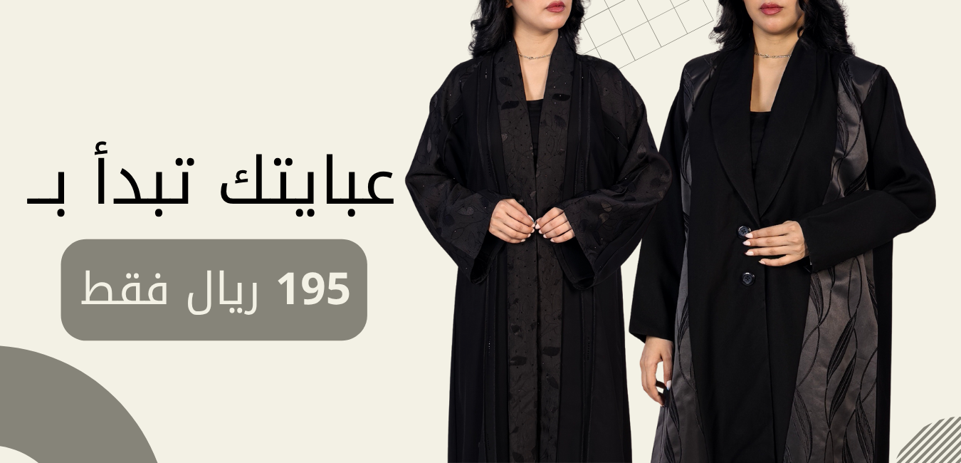 الماسة السوداء