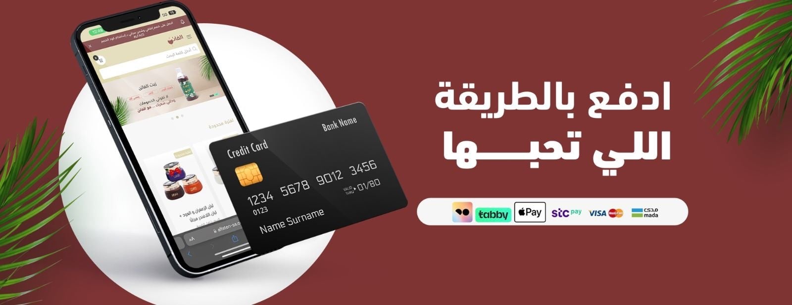 شركة إتجاه القابضة image-slider-2