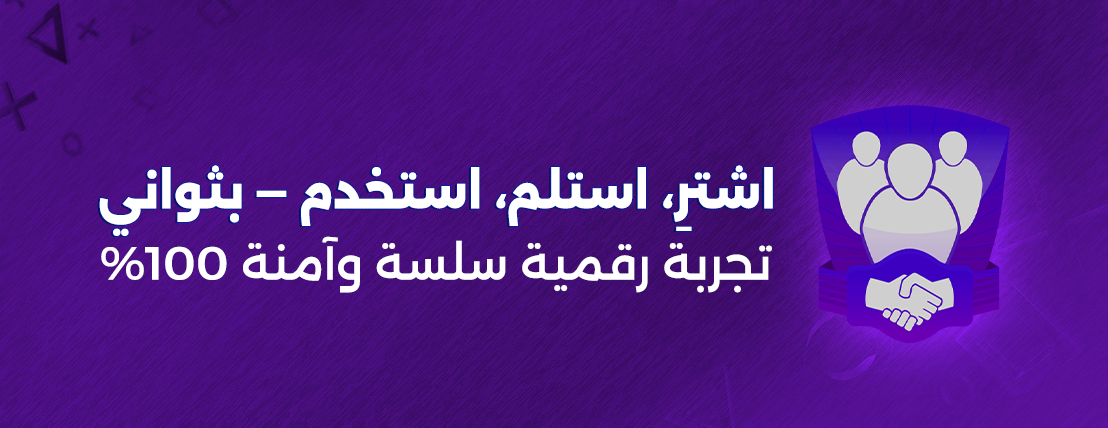 بطاقة بلس - Card+ image-slider-0