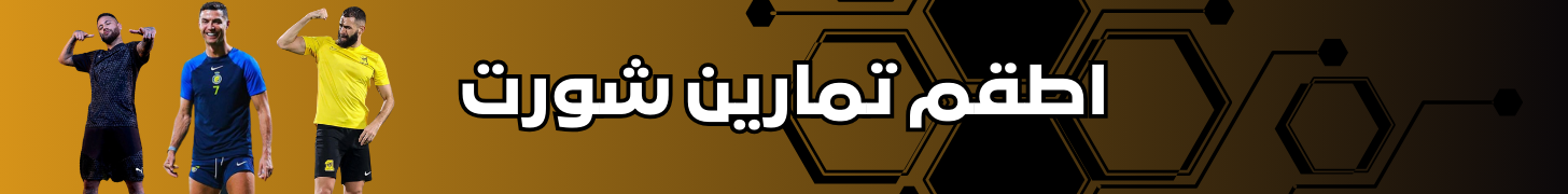 fixed banner