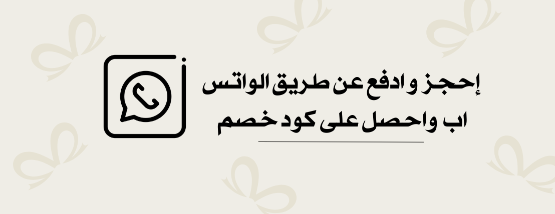 صِلَة | sela image-slider-0