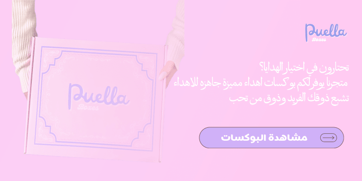 fixed banner