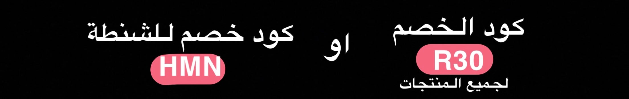 fixed banner