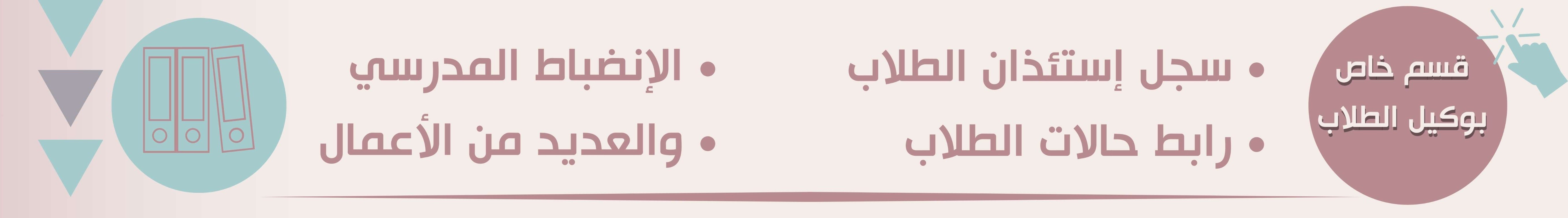 fixed banner