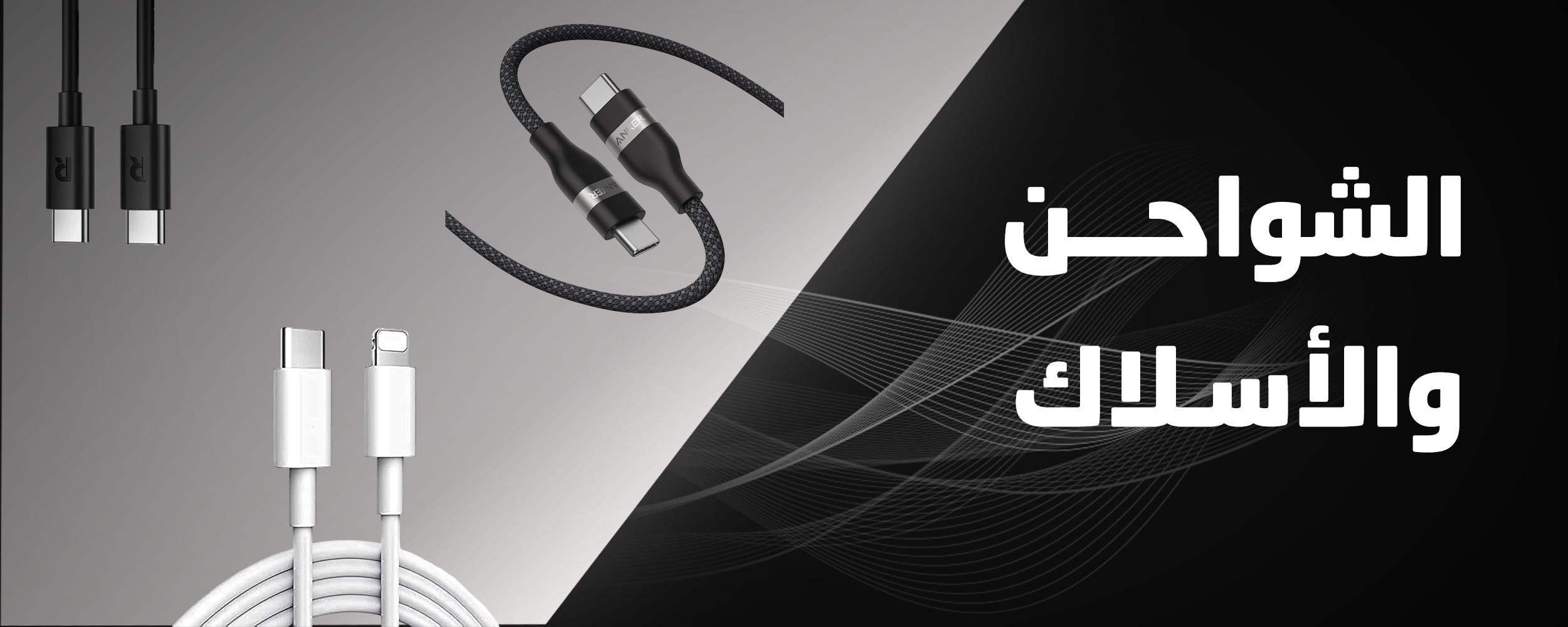 fixed banner