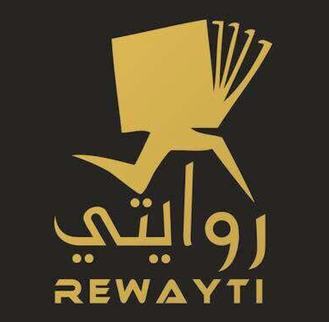 روايتي