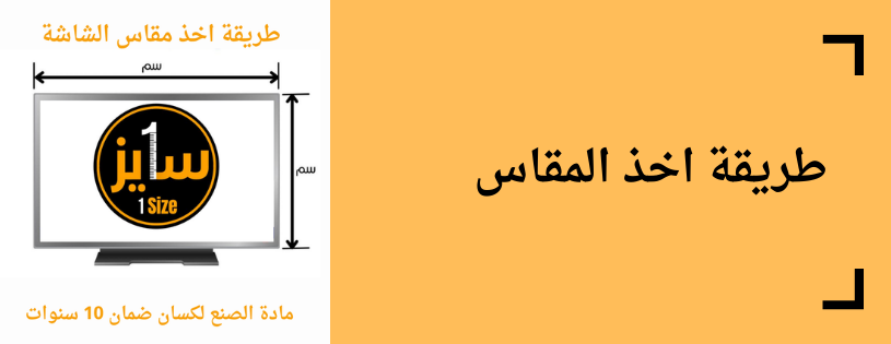 متجر مقاس واحد image-slider-0