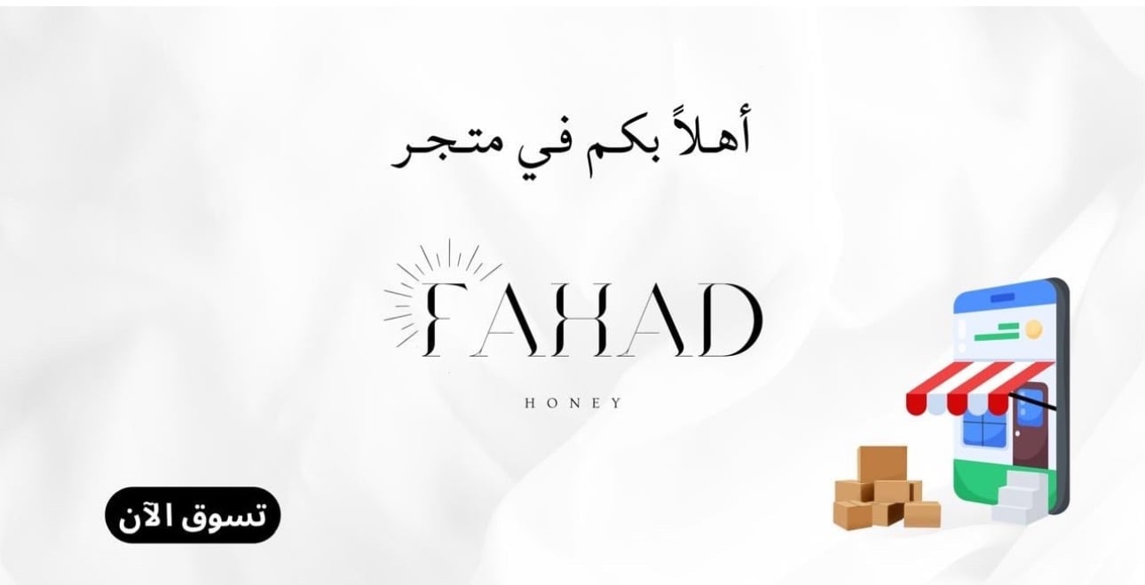 fixed banner