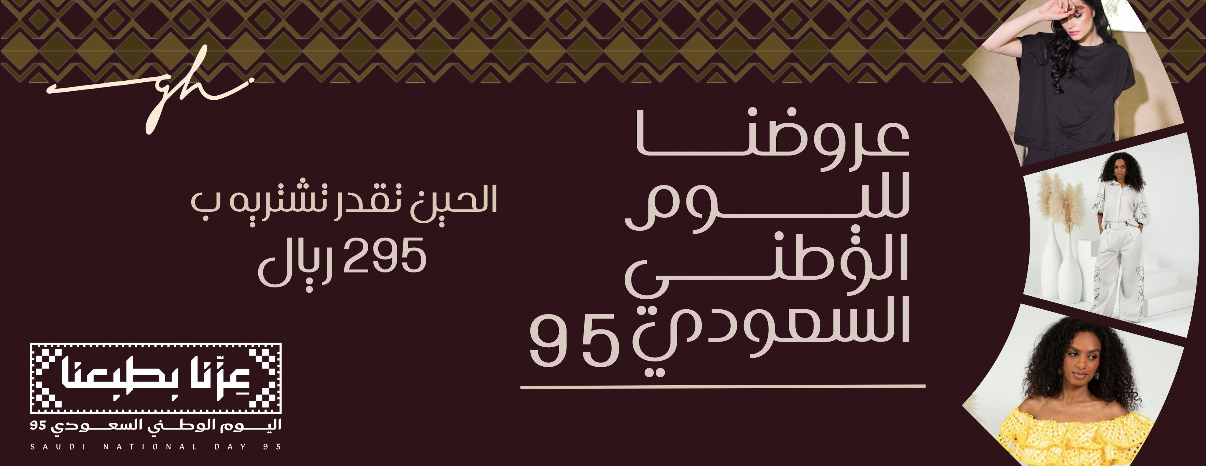 غنونة image-slider-1