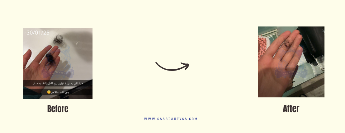 SAA BEAUTY image-slider-1
