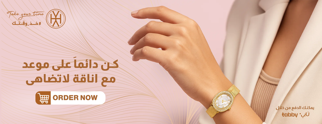 خذ وقتك image-slider-0