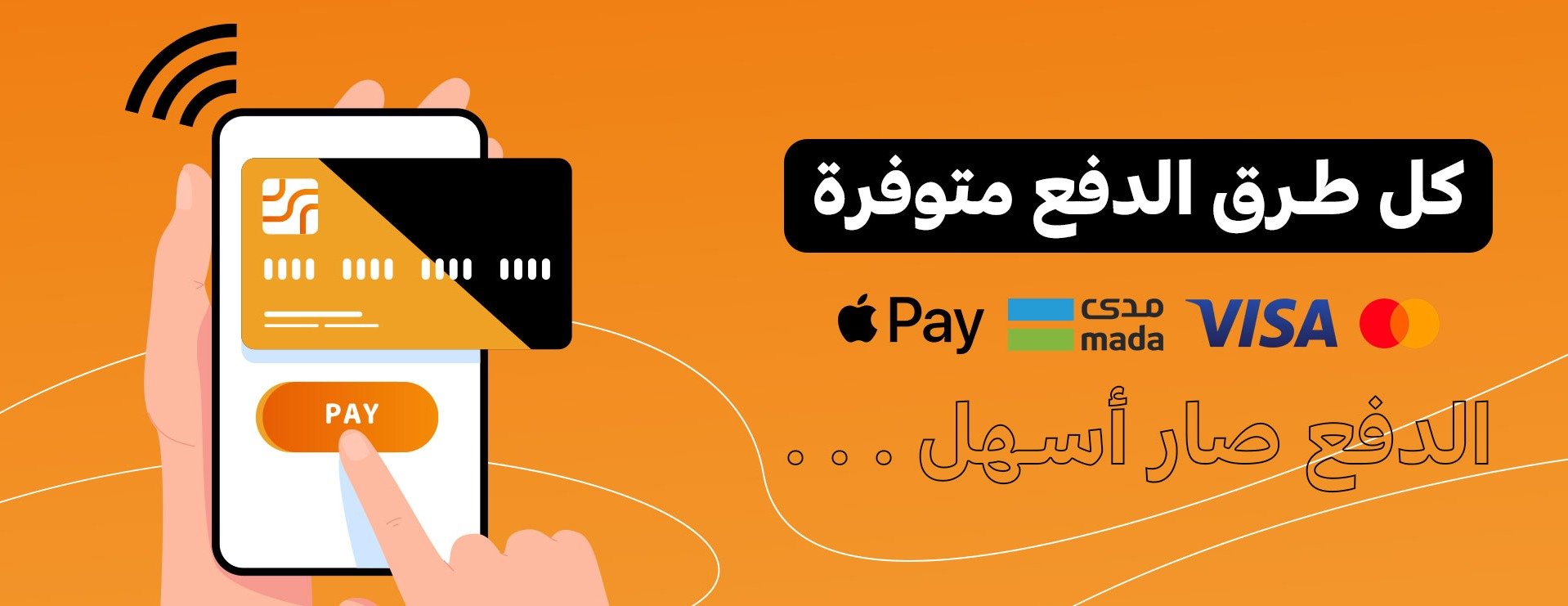 رقمي كارد | Raqmi Card image-slider-1