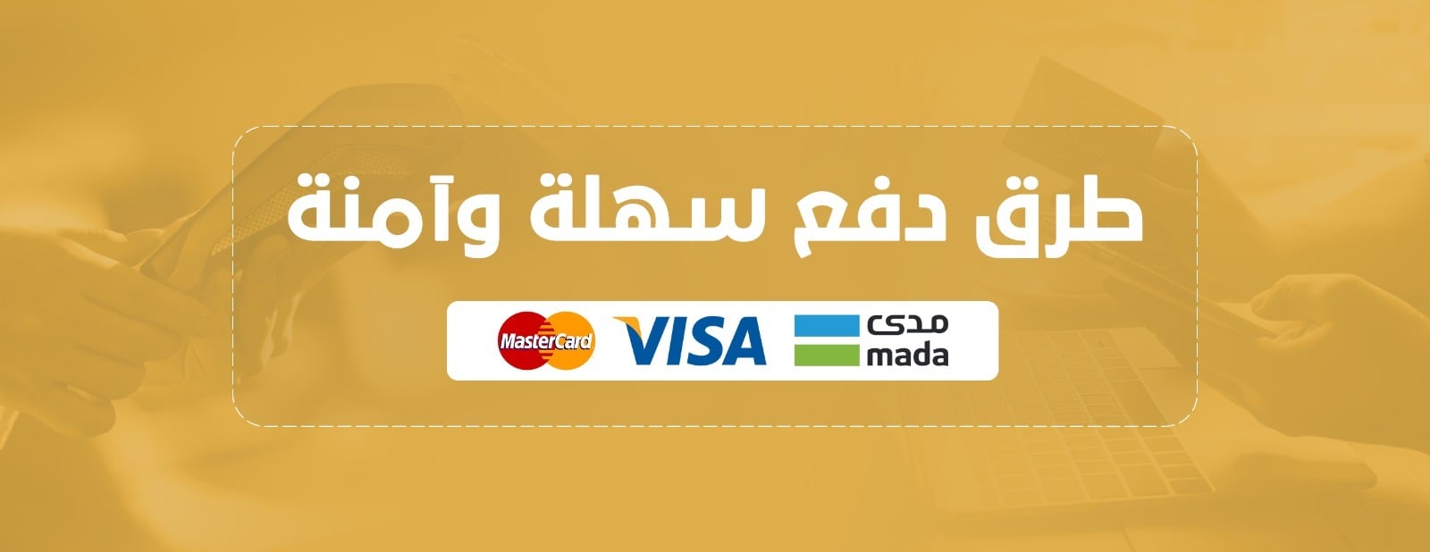 متجر اناقتي