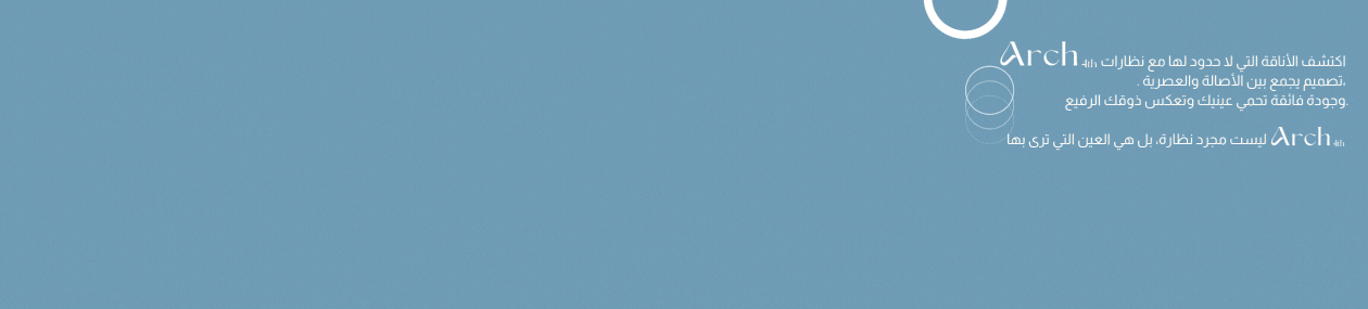 fixed banner