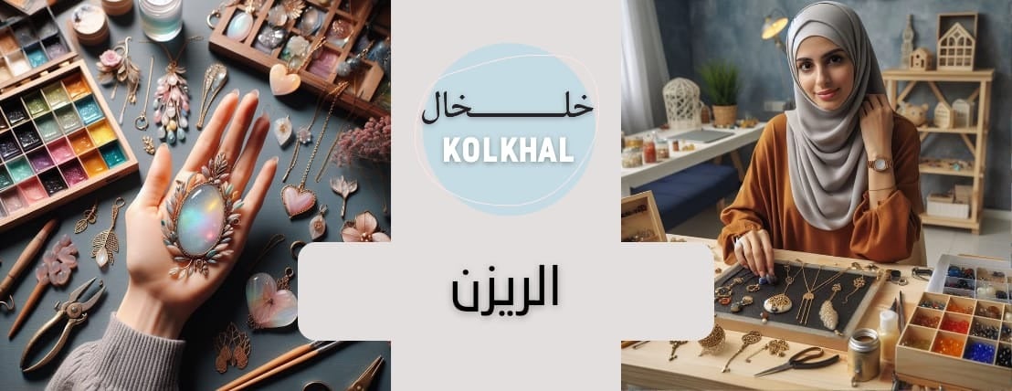 خلخال للتجارة image-slider-2