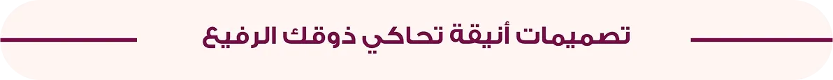 fixed banner