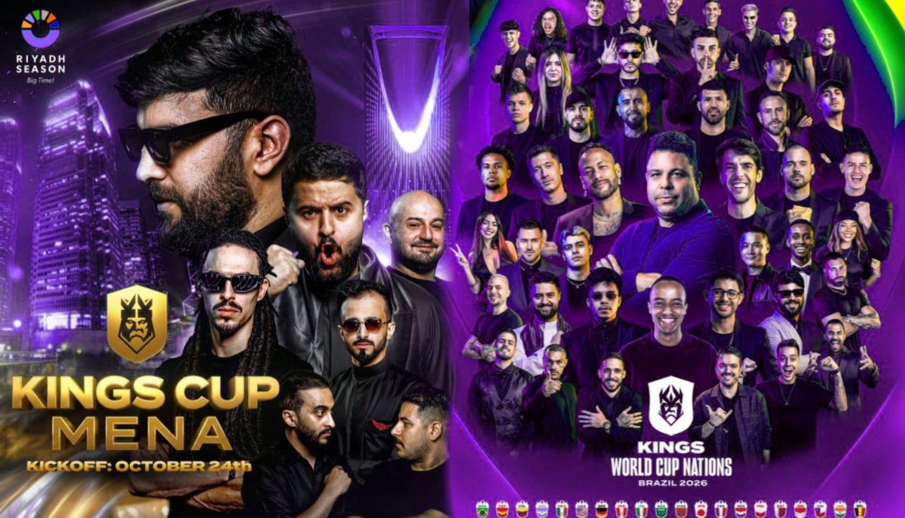 الكنق ليقز Kings League