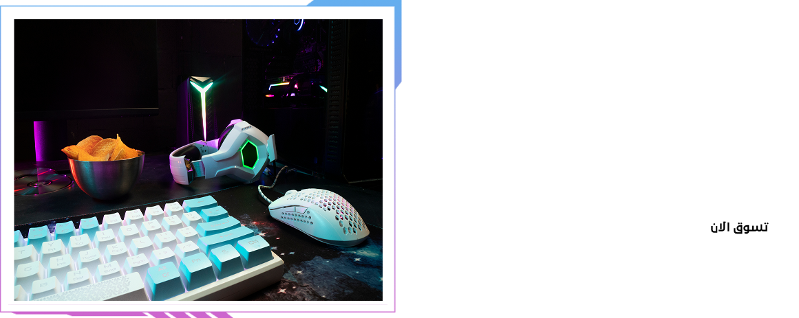 fixed banner