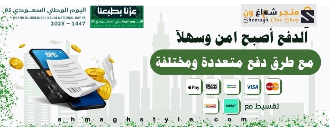 متجر شماغ ون image-slider-4