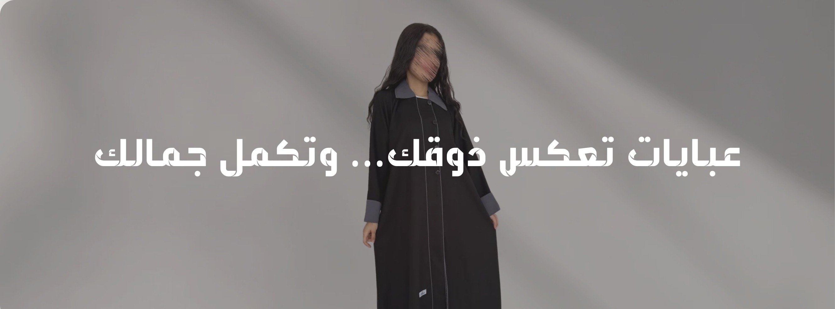 fixed banner