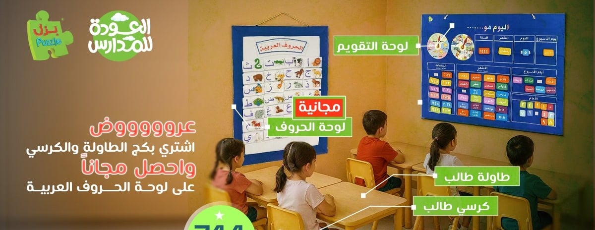 puzzle for toys image-slider-5