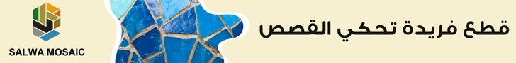 fixed banner