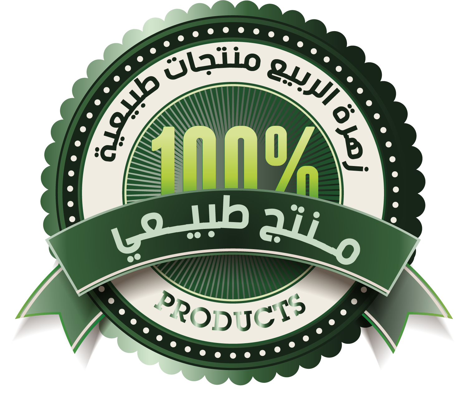خبرة طويلة