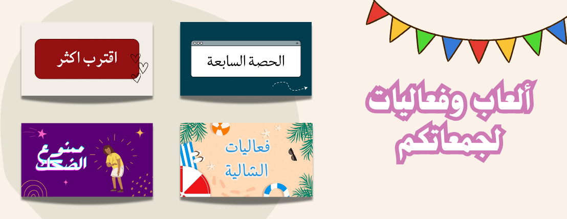 Fkrh story image-slider-3