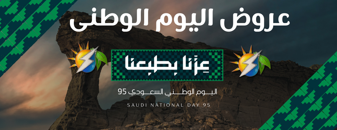 متجر الرشيد للطاقة الشمسية image-slider-0