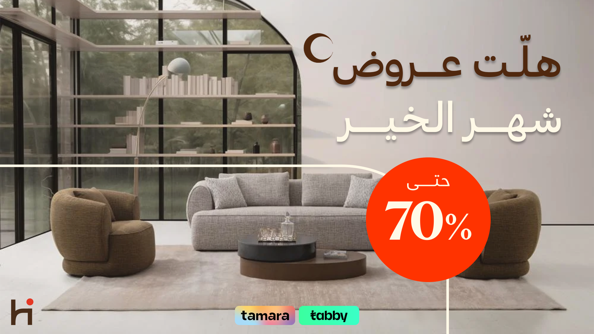هاي بوينت