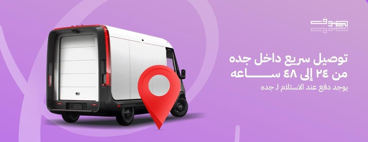 صوف عباية image-slider-0
