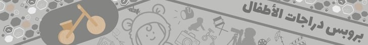 fixed banner