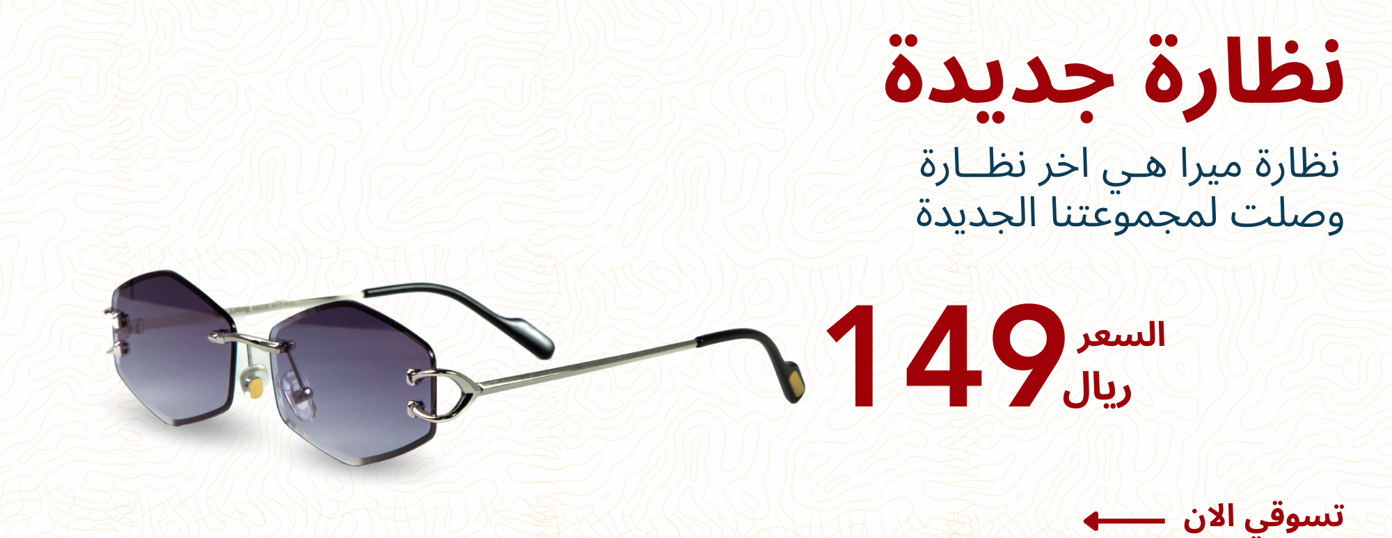 لوما image-slider-2