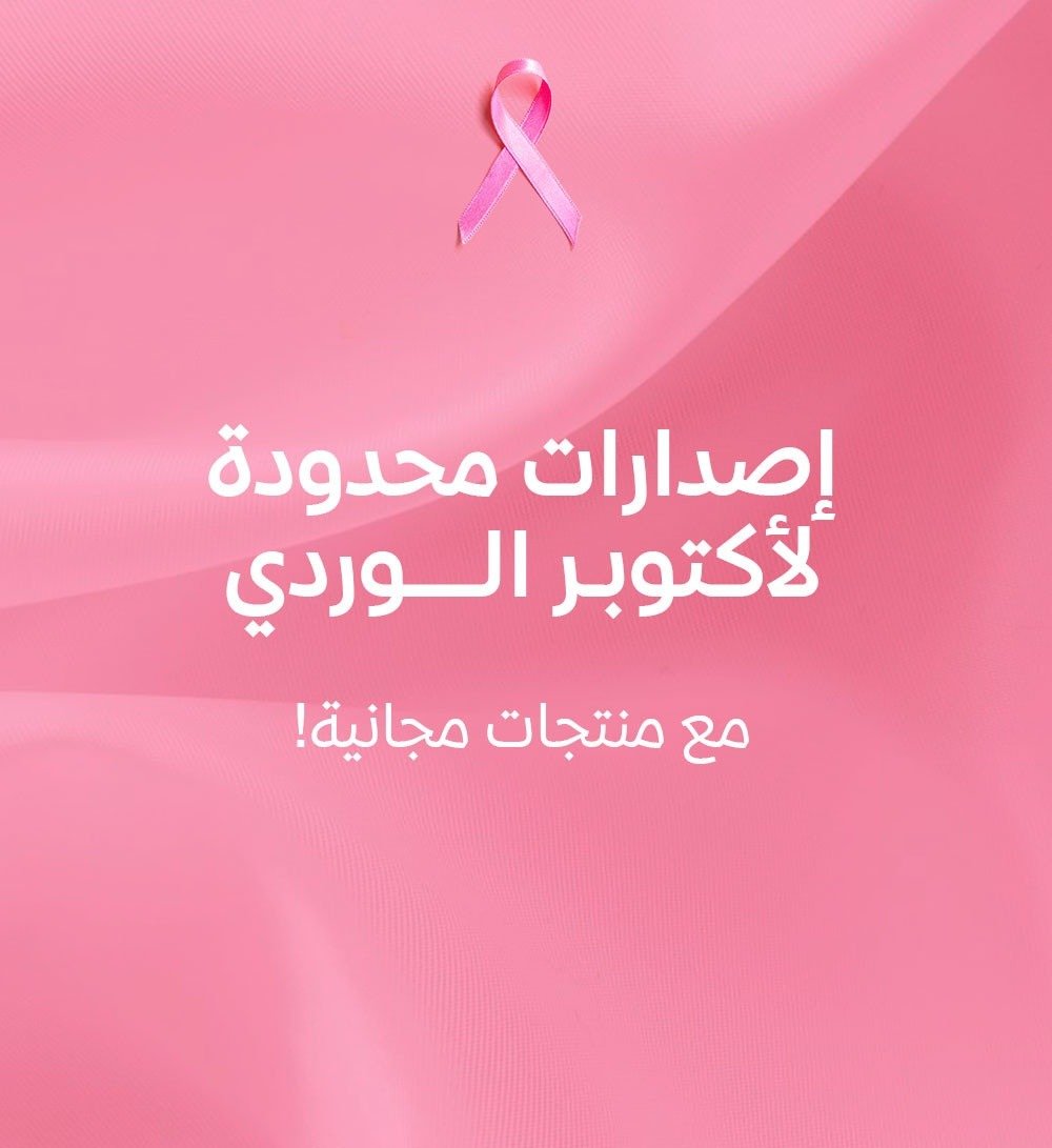 Right banner