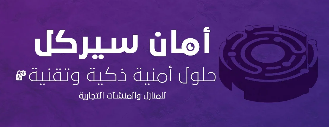 أمان سيركل - Aman Circle image-slider-0