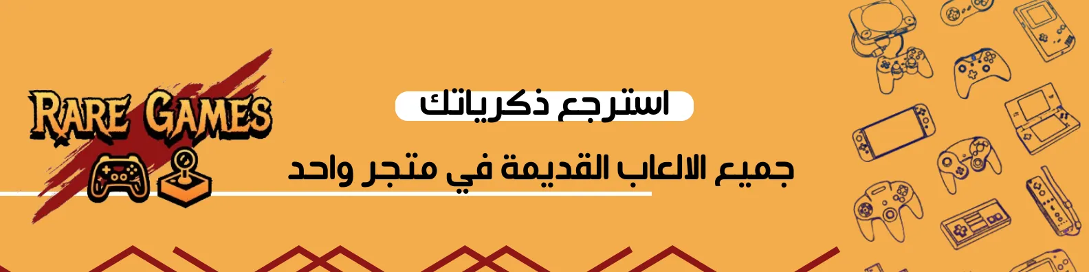 fixed banner