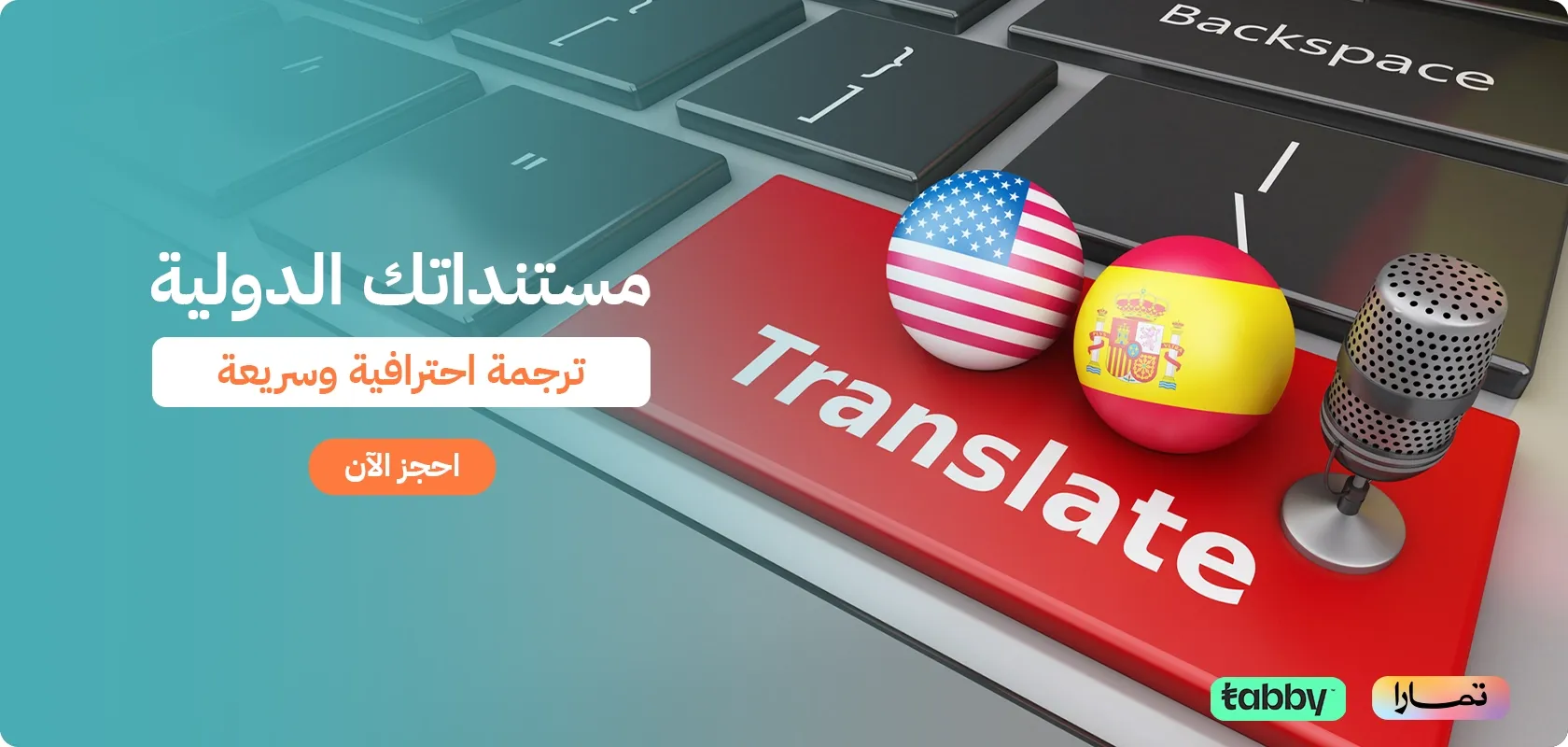 خريطة سفر image-slider-1