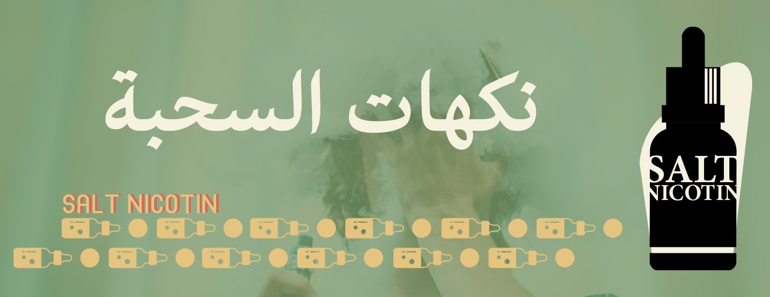 حايل فيب image-slider-3