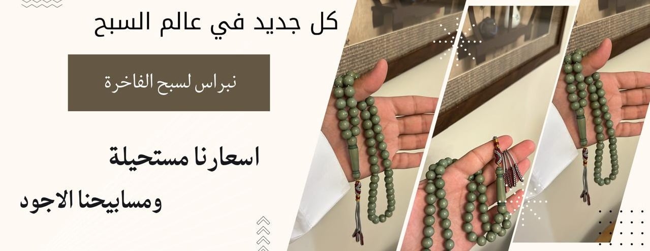 نبراس image-slider-1