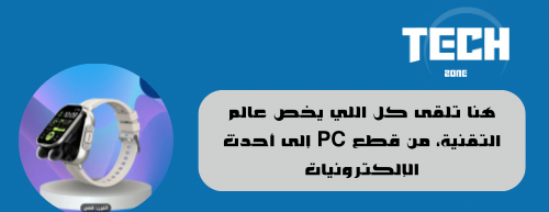 Tech zone image-slider-1