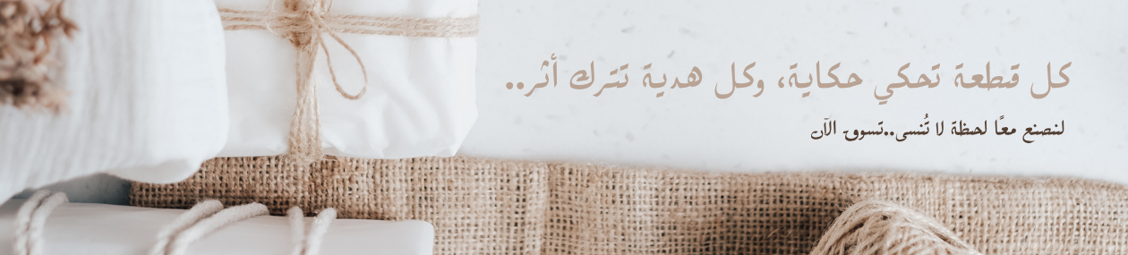 fixed banner