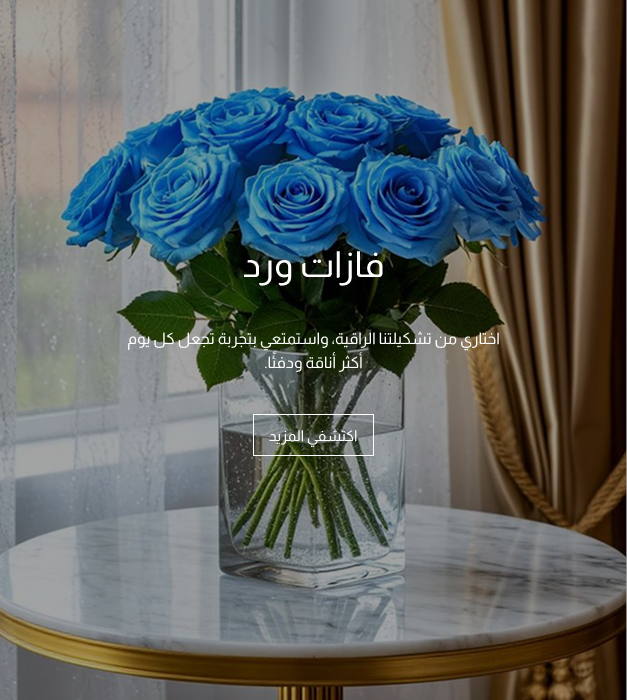 Special products slider