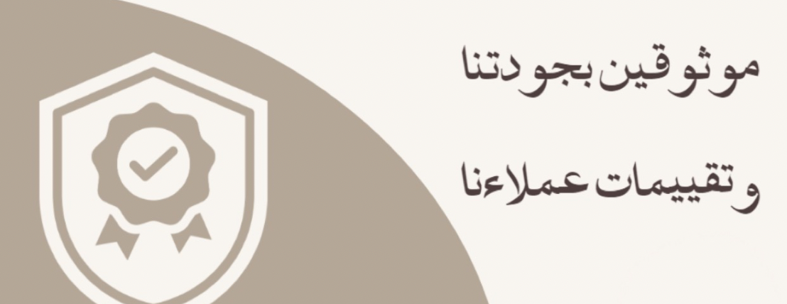 مخاوير الغيد image-slider-2