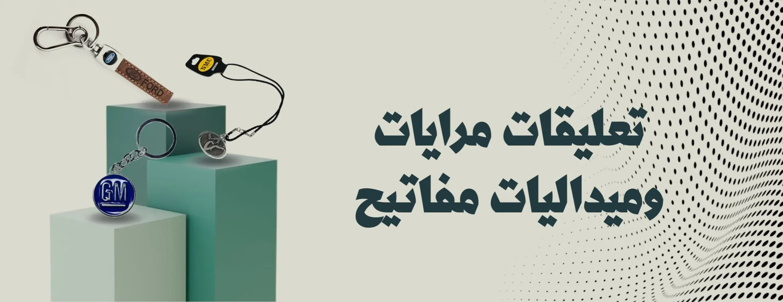 دحدح لزينة السيارات image-slider-2