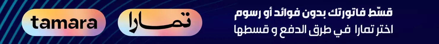 fixed banner