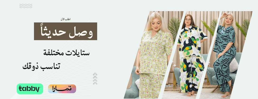 تفاحة المتميزة image-slider-1